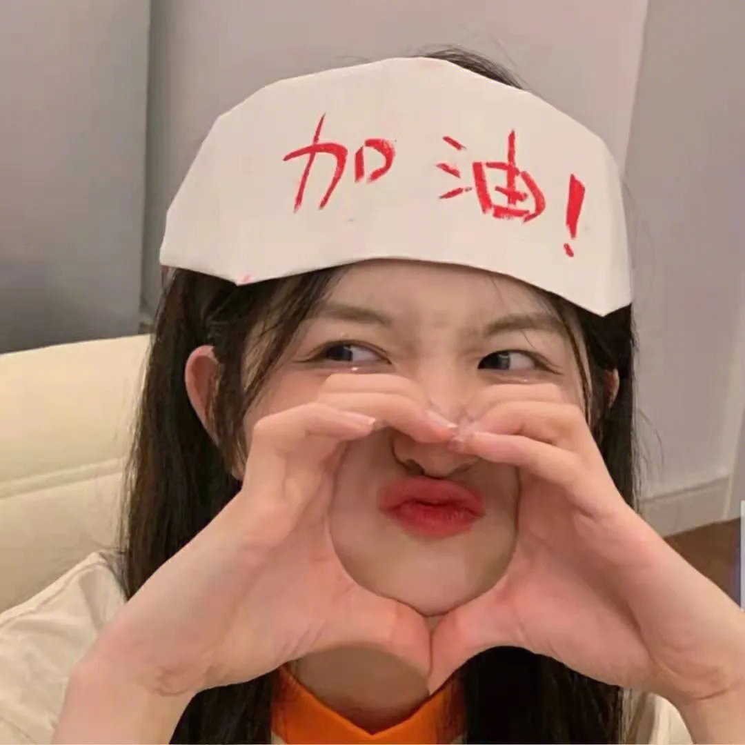 大概是魔鬼